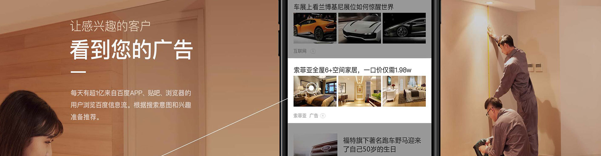 龙子湖信息流优化师