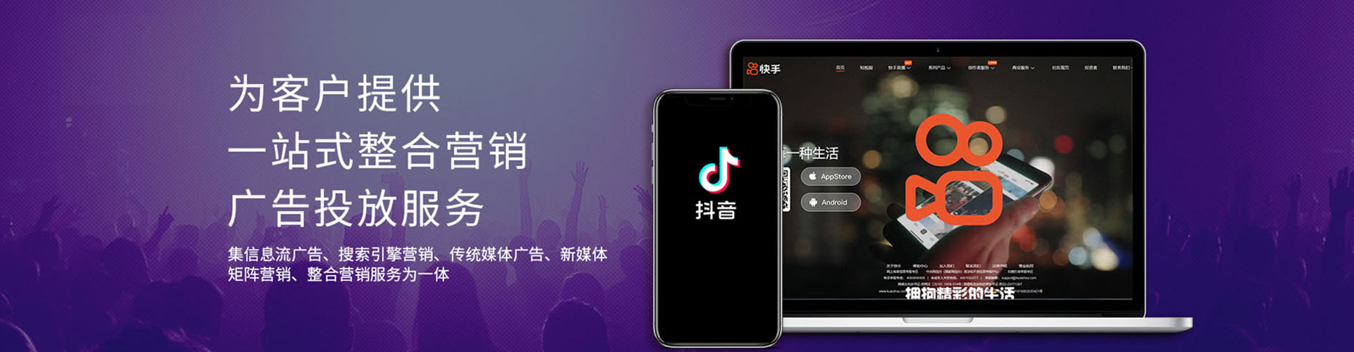 龙子湖网络推广竞价