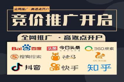 探索百度竞价托管公司的成功之路