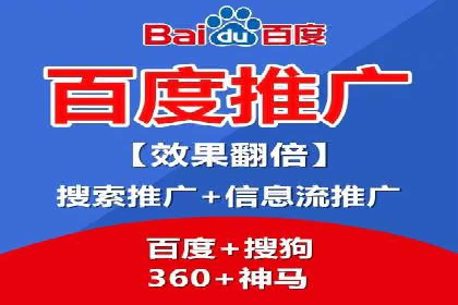 成功案例：托管SEM竞价如何助力中小企业